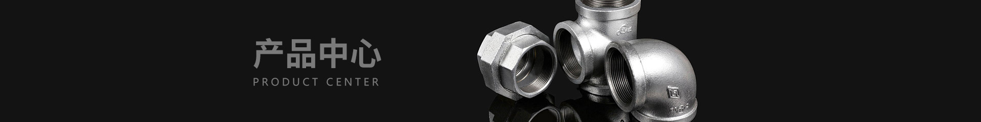 濟南東盛建材有限公司