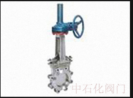 PZ543傘齒輪傳動刀型閘閥